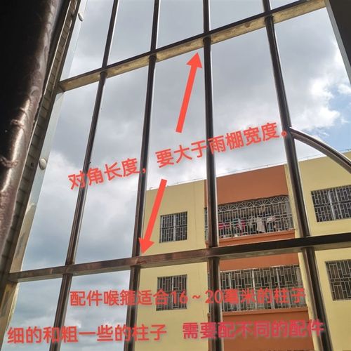 防盗网窗户遮雨板家用免打孔隐形雨棚阳台窗台防V水透明挡雨静音