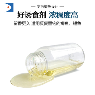 鲫鱼酒 黑坑竞技苏北鲫效果C好 王海宁刘晓春精心配制