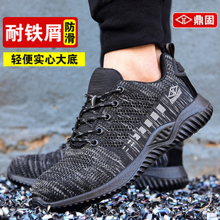 劳保鞋 男士 防砸防l刺穿钢包头冬季 加绒轻便防臭软底工作工地四季