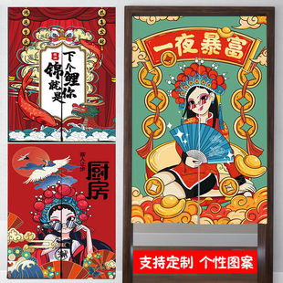 国潮风门帘厨房商用隔断帘家用厕E所布帘子遮挡帘装饰挡风挂帘