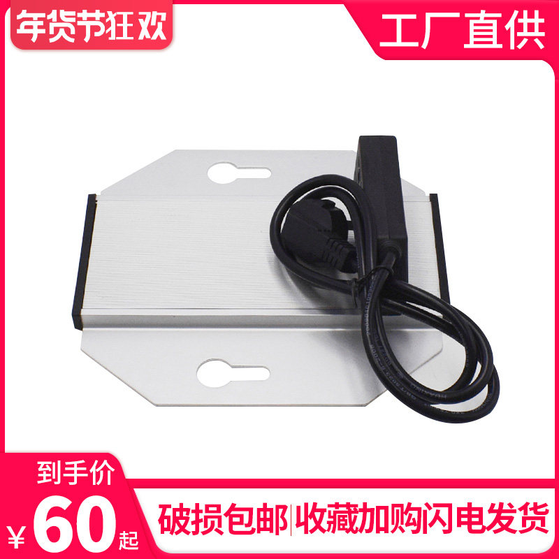 加热板 平板 可调温电热板恒w温布菲炉自助餐温控保温220v发热片