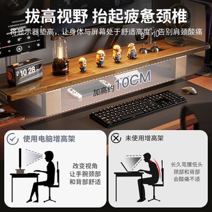 y电脑桌置物架办公桌面收纳垫高支 胡桃色全实木显示器增高架台式