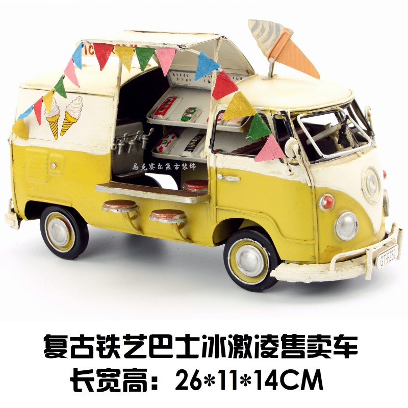 复古铁艺巴士冰激凌售卖车美式仿古家居饰品创意摆件Z工艺品礼物