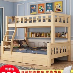 大人双层床 全加厚加粗上下床上下木床G双层实木床1.2米两层上下