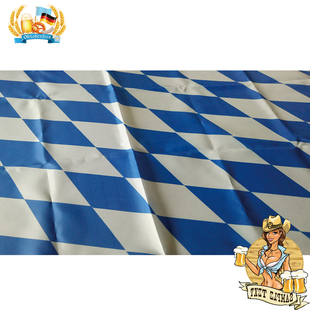 德国巴伐利亚州旗慕尼黑普拉那装饰旗餐桌布啤酒节桌布Y美食节布