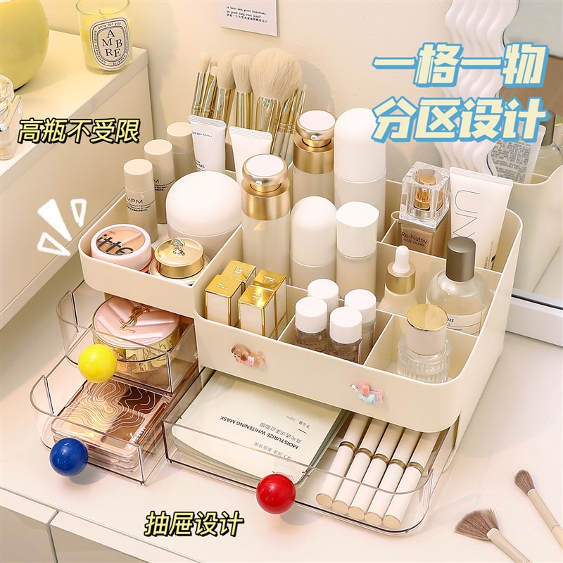 化妆品收纳盒f桌面高级感大容量梳妆台多功能整理箱护肤品置物架