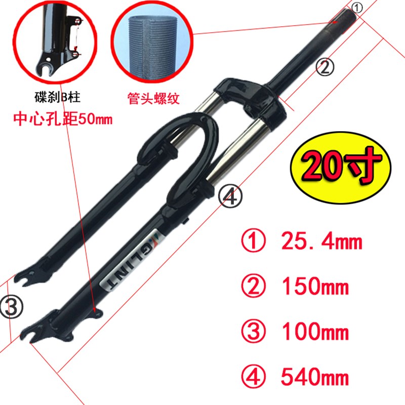 保证质量b20/22/24/26寸山地自行车减震前叉有无牙避震器碟刹包邮