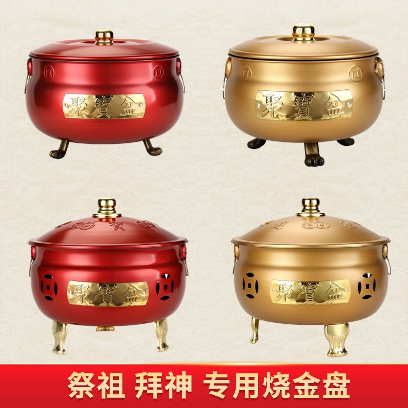 聚宝盆烧纸桶烧经桶焚烧桶焚化炉化宝桶烧宝烧金S桶元宝炉家用室