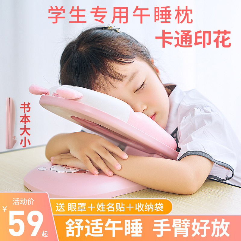 午睡枕趴睡枕小学k生专用折叠睡觉枕头一年级儿童午休枕趴睡神器,居家布艺,午睡枕,淘宝优惠券,粉丝福利购,淘宝优惠卷