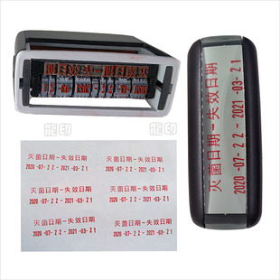 耐高温口腔科牙科灭菌消毒失效双日E期章转动调日期章截至日期生