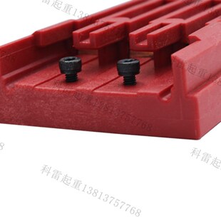 无接缝滑触线中间连接器 3级4极6级H行车电源供电器 滑线接头