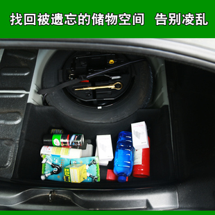 雪铁龙世嘉后备箱储物标致30u8备胎尾杂收纳盒c4整理置物箱307三