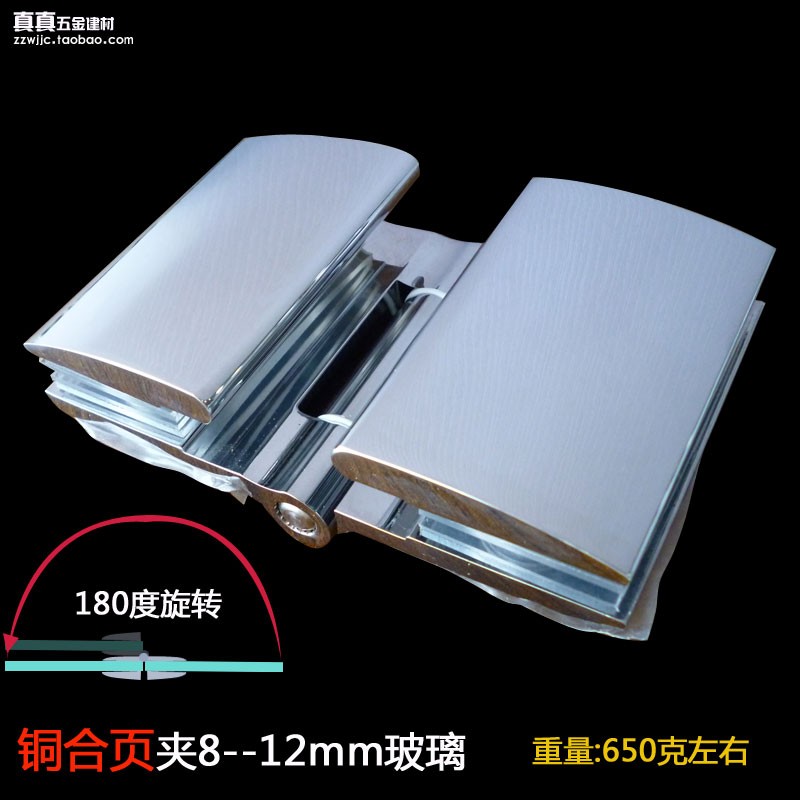 内开全铜玻璃门合j页180度平开浴室夹淋浴房玻璃门合页铰链浴室玻