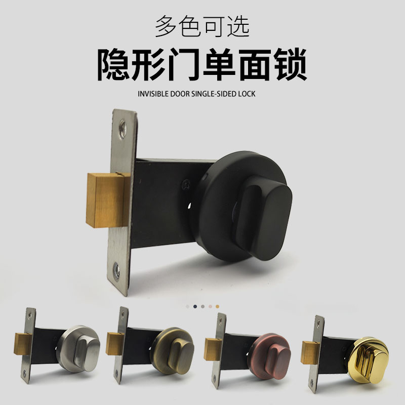 隐形门锁黑色单面暗门背景墙隐藏不L锈钢室内卧室单边旋钮