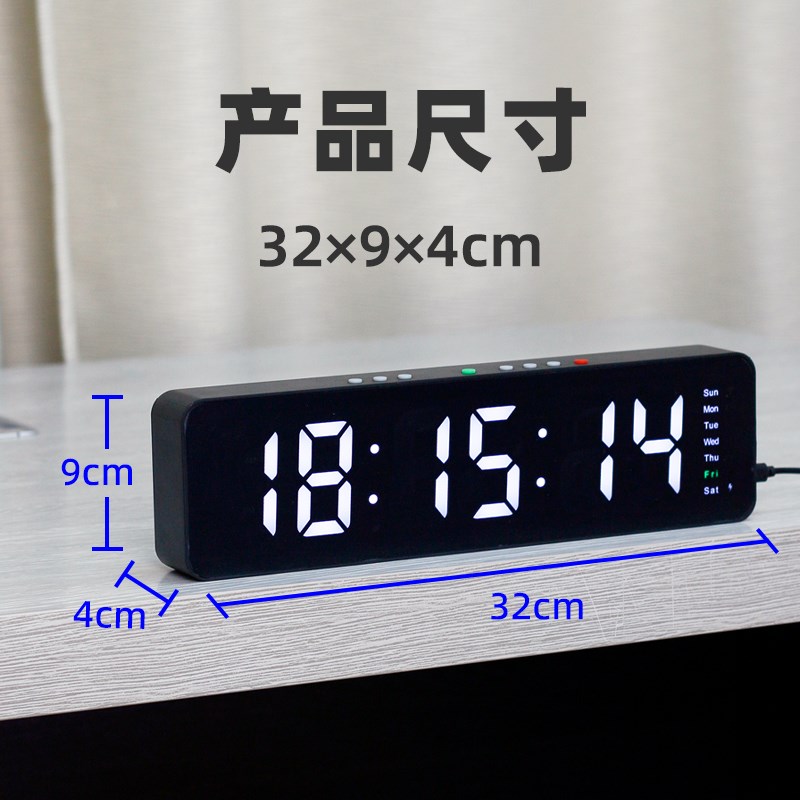 6位时钟带秒表数字电子钟表w摆台式桌面简约大屏时间显示器直播间