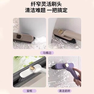 多功能旋转浴室缝隙刷卫生v间死角硬毛刷地板刷地缝刷清洁刷洗手
