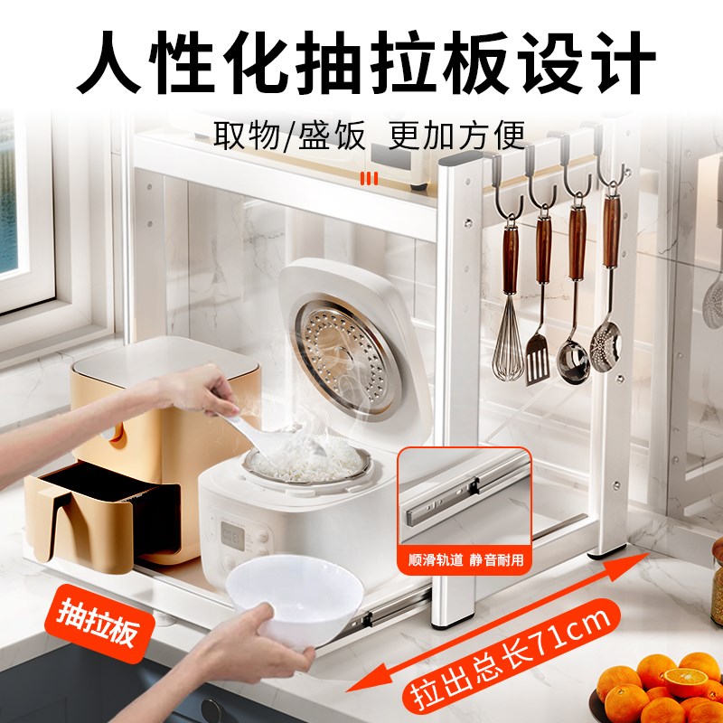 抽拉式微波炉置i物架多功能台面电饭煲置物架厨房电器放烤箱收纳