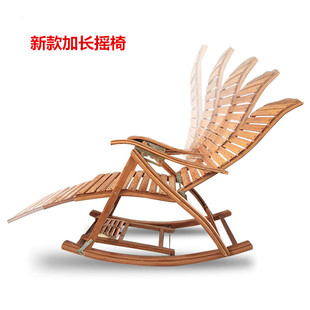 楠竹碳化折叠椅i 乘凉摇摇 竹躺椅老人休闲椅办公室午睡椅垫 夏季