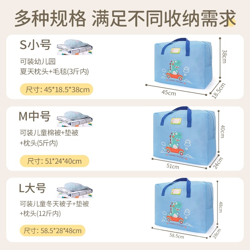 I幼儿园棉被收纳袋帆布s长方形手提整理袋子装衣物棉被褥行李打包