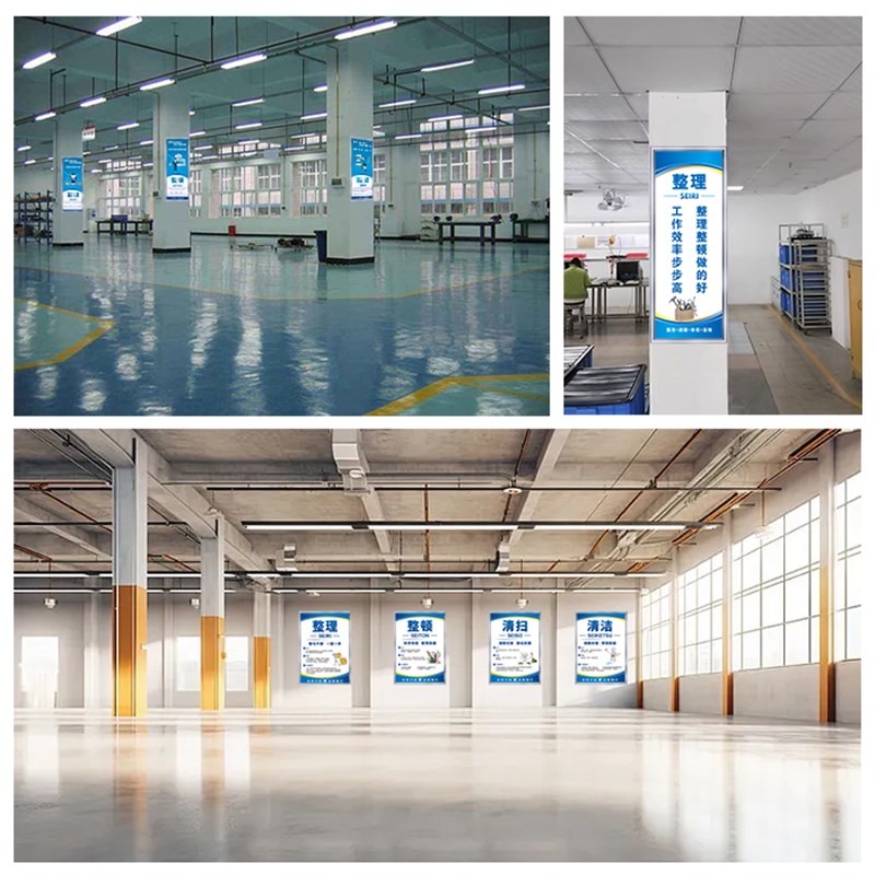 工厂6s管理标识牌贴车间安全生产5s7S8sL现场办公室宣传标语看板