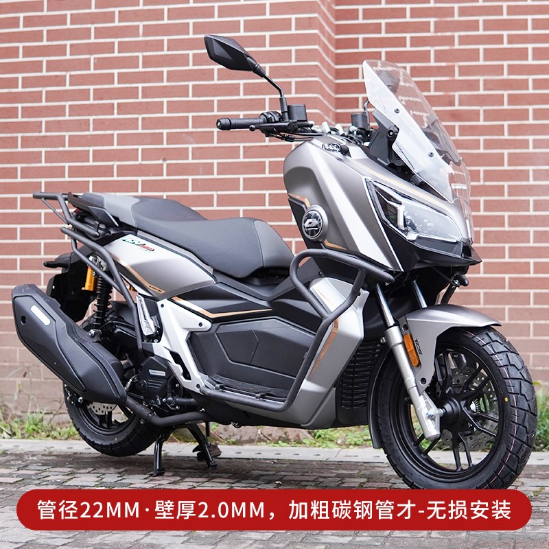 适用钱江b鸿250ADV护杠防摔保险杠鸿150ADV防撞杠后货架尾架改装