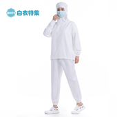 工厂车间防护服国标款 连体工服中央厨房防静O电食品厂专用工作服