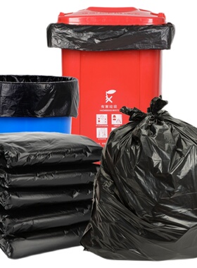 大号垃圾袋平口加厚黑色酒店商y用物业60环卫80特大号塑料袋大码
