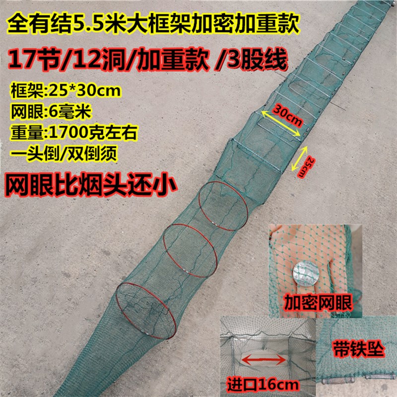 全有结虾笼有结笼鱼笼养殖笼尼龙绳手工编制线网螃蟹W龙虾网折叠