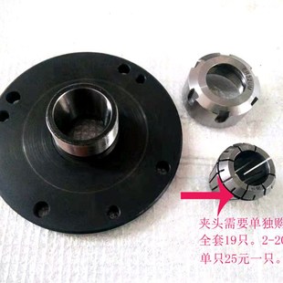 家用多功能金属小车床高精度w卡盘钻铣夹头座钻夹头弹簧夹全套19