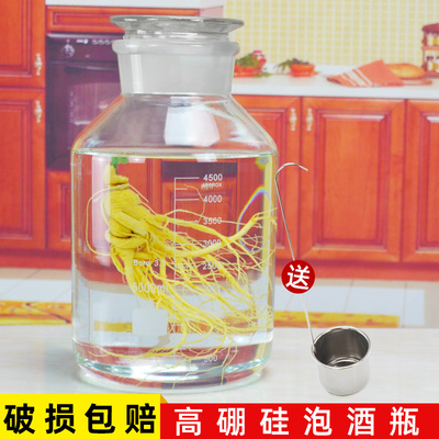 泡酒玻璃瓶专用酒瓶酒坛子带龙头10斤装J5家用高档加厚密封泡酒罐