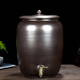 陶瓷储水罐带龙头饮水机存水桶家用麦饭石自助茶水缸X冷水壶酒坛