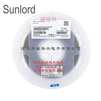 Sunlord顺络绕线贴片功率电感SPH252010H330MT 33uH