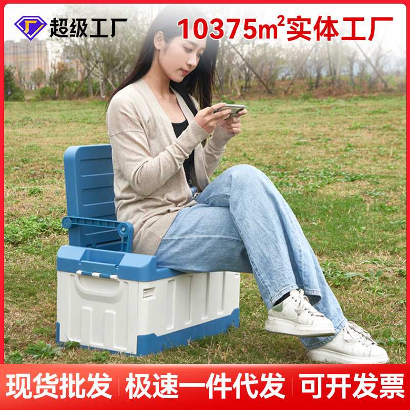 【工厂现货】车载后备箱收纳箱座椅式户外露营储物箱整理箱钓鱼箱
