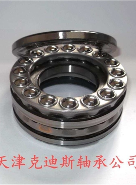 供应 53209U轴承 单向推力球轴承--带调心座圈