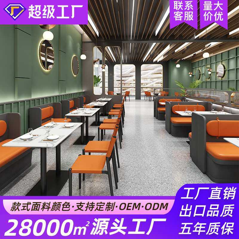 定制咖啡厅奶茶店桌椅组合主题西餐厅餐饮软包卡座沙发凳靠墙卡座,鲜花速递/花卉仿真/绿植园艺,其它园艺用品,淘宝优惠券,粉丝福利购,淘宝优惠卷