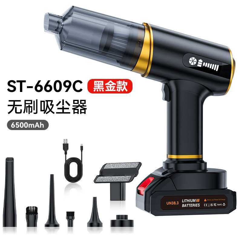 车载无线吸尘器大吸力无刷3档可拆卸电池吸吹充抽家车两用吸尘器,鲜花速递/花卉仿真/绿植园艺,其它园艺用品,淘宝优惠券,粉丝福利购,淘宝优惠卷