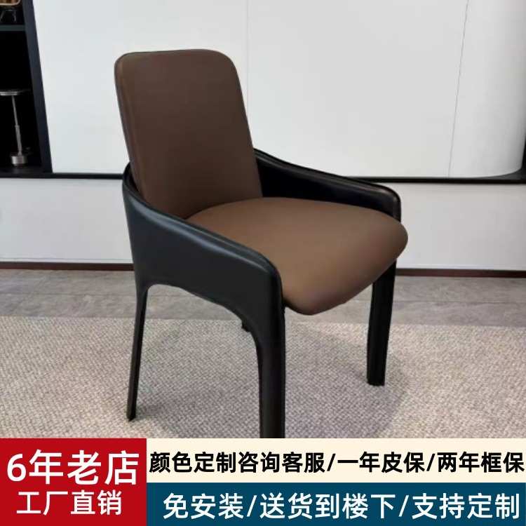 意式马鞍极简餐椅酒店家用餐厅靠背椅洽谈卧室书桌椅金属骨架