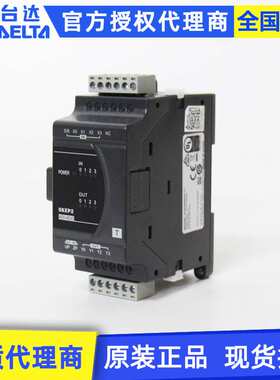 原装Delta台达ES2系列plc扩展机DVP08XP211T 8点数字IO扩展模块
