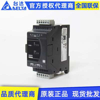 原装Delta台达ES2系列plc扩展机DVP08XP211T 8点数字IO扩展模块