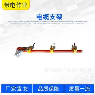架空电杆电缆支架带电作业防潮绝缘横担电力施工引流线支撑横担