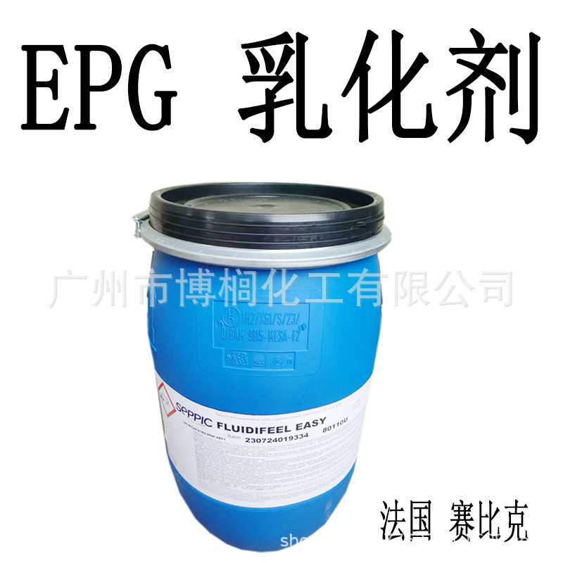 法国 赛比克 EPG乳化剂 SIMULGEL EPG 乳化剂 1KG起订