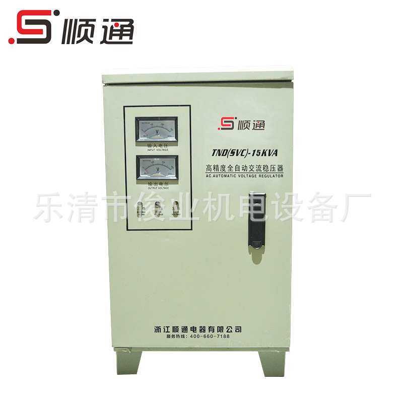 直销TND-15kva增压稳压器 15000VA单相交流稳压器 220V自动稳压器,鲜花速递/花卉仿真/绿植园艺,其它园艺用品,淘宝优惠券,粉丝福利购,淘宝优惠卷