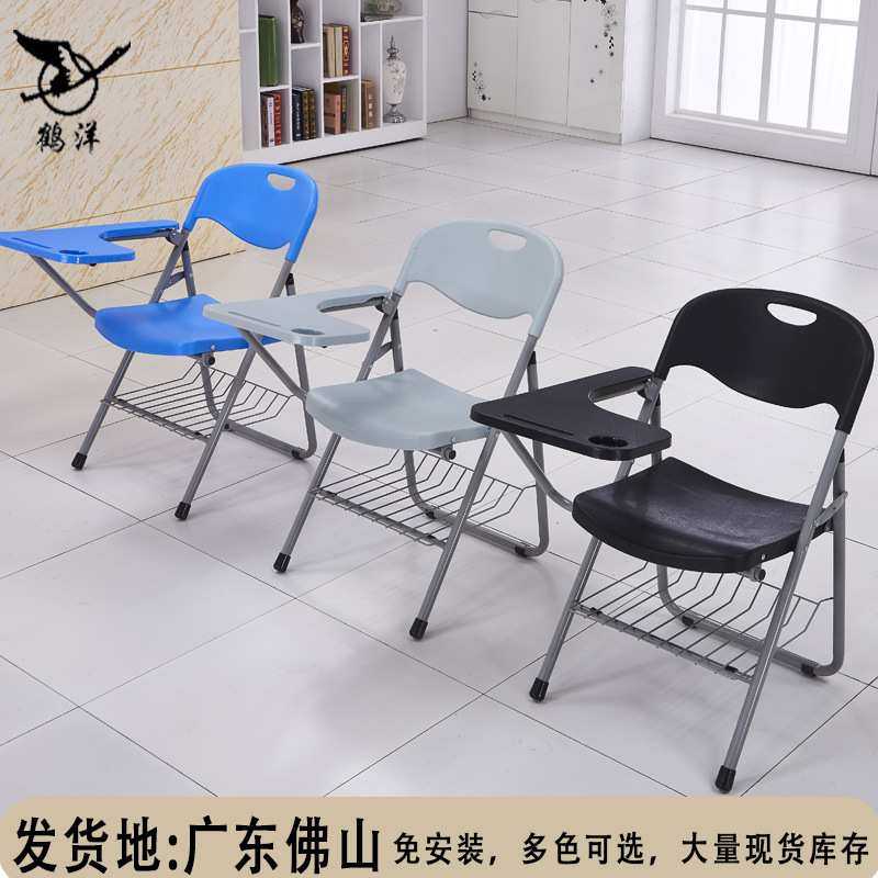 鹤洋记者椅大号折叠培训椅折叠 加强写字板椅 培训椅 写字板下翻,鲜花速递/花卉仿真/绿植园艺,其它园艺用品,淘宝优惠券,粉丝福利购,淘宝优惠卷