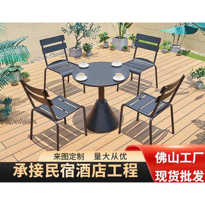 户外全铝家具庭院咖啡厅奶茶店彩色桌椅阳台别墅防水防晒桌子餐桌