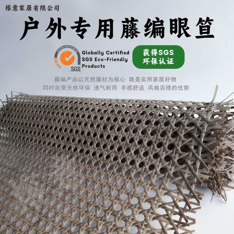 户外浅棕胶眼笪PE塑料仿藤藤编材料六角八角网孔家具装饰装修材