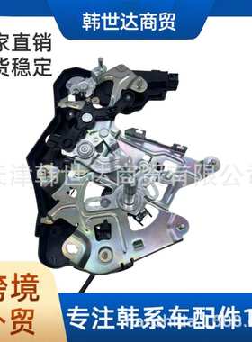 814504H050  适用于现代起亚汽车配件  中门锁机构电机 81450-4H0