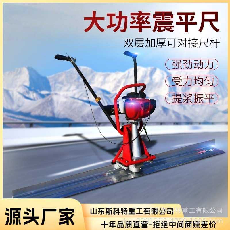 混凝土振平尺子刮平尺水泥地面混凝土汽油震动尺路面提浆振捣尺,鲜花速递/花卉仿真/绿植园艺,其它园艺用品,淘宝优惠券,粉丝福利购,淘宝优惠卷