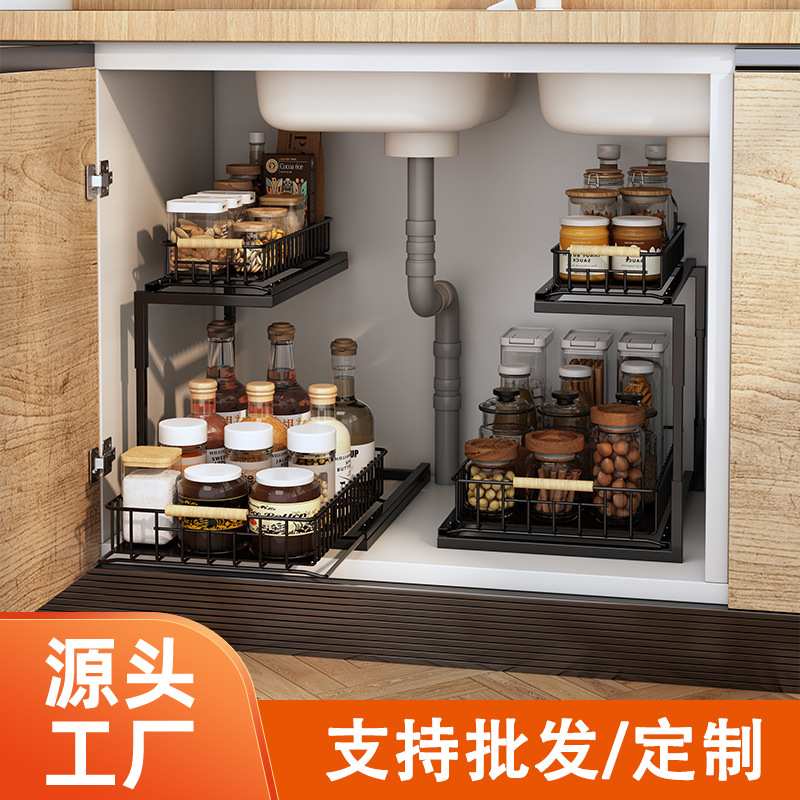 厨房用品下水槽置物架多功能调料收纳篮抽拉架浴室双层整理抽屉