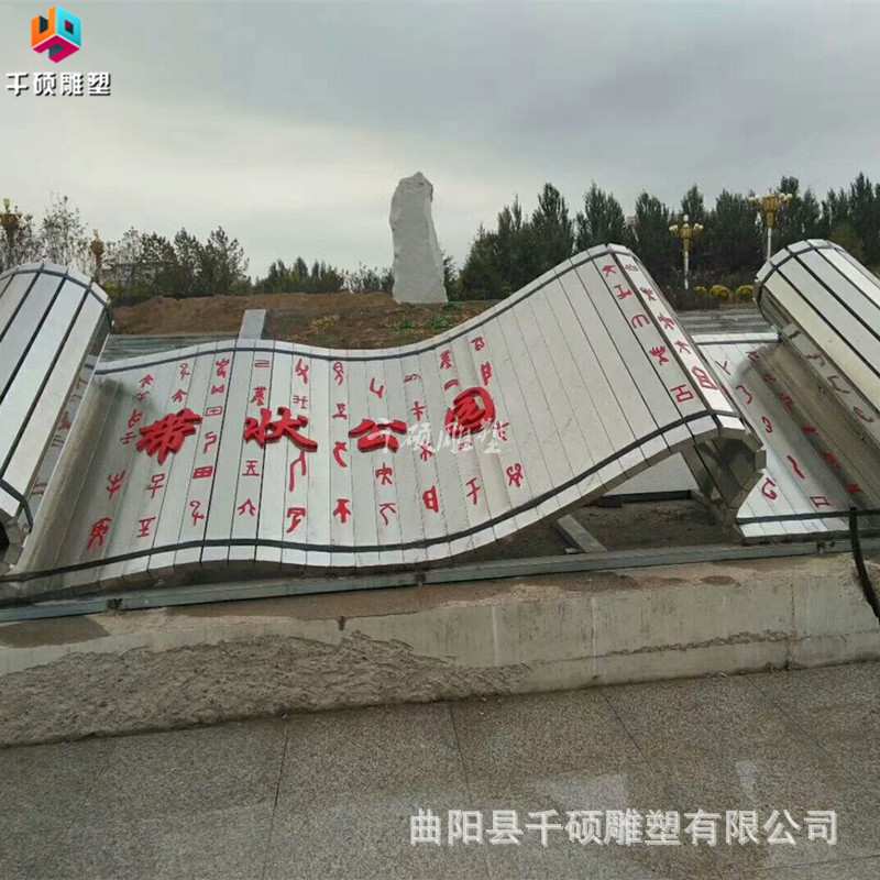 不锈钢雕塑定制书本书卷户外校园广场大型园林景观雕塑装饰摆件