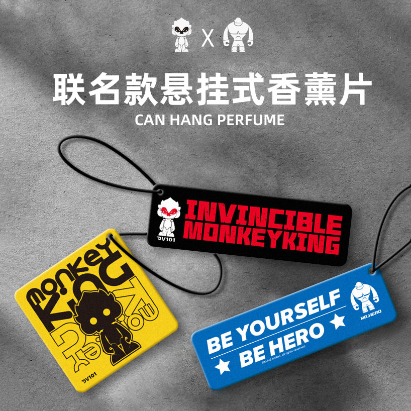 漫联星球DV101小圣系列联名KXTOYS香薰挂件车载装饰除味香片